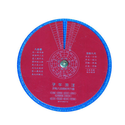 1 Pce/Set Trattamento con medicina orientale personalizzato