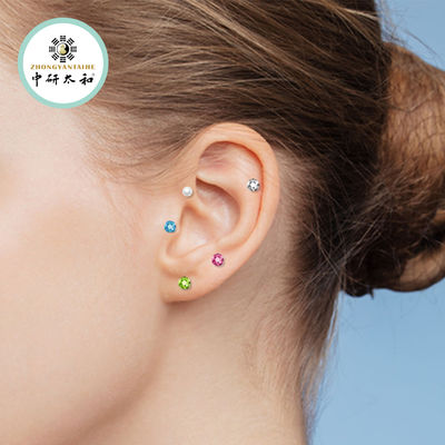 Scopri le proprietà curative dell'integratore erboristico di semi per agopuntura auricolare per l'auricoloterapia